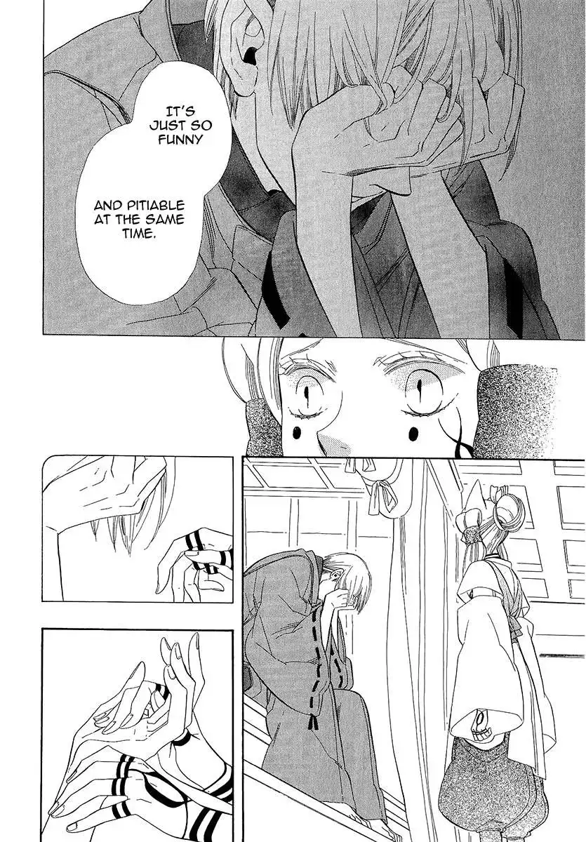 Otome Youkai Zakuro Chapter 35 17